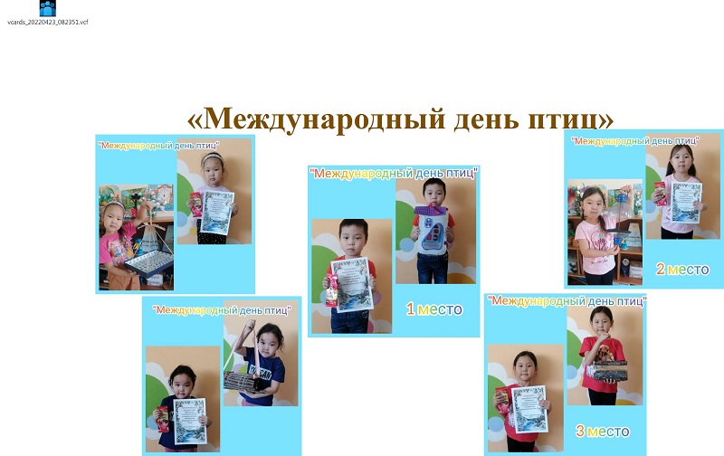 Международный день птиц Конкурс кормушек "Покормим птиц" старше-подготовительная группа