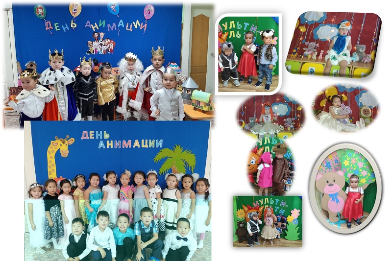 Международный день анимации