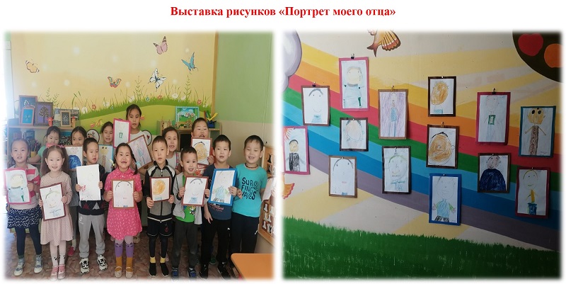 выставка рисунков "Портрет моего отца"