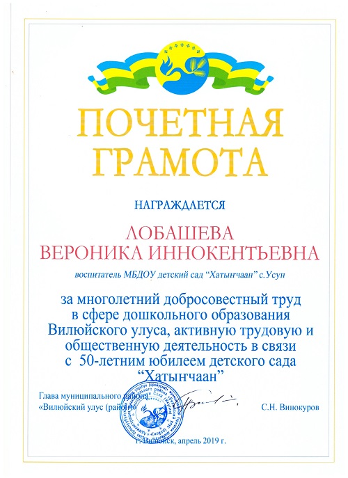 Благодарность награждение или поощрение. Благодарностью поощряется. Грамота это награда или поощрение. Почетной грамотой награждают или поощряют как правильно.