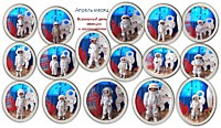 Всемирный день авиации и космонавтики 1 младшая группа