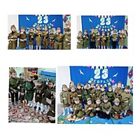 Итоговое мероприятие "День Защитников Отечества"