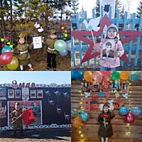 Бессмертный полк 2мл.ср группа